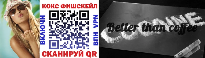 Купить закладки  Скопин  Cocaine Эквадор 