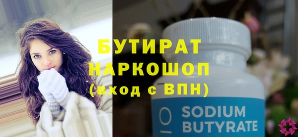 COCAINE Няндома