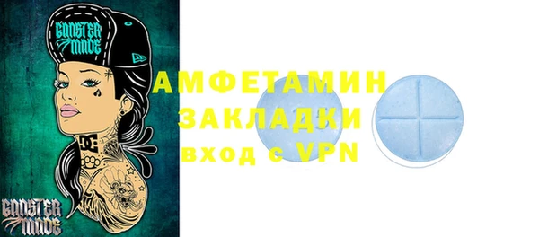 spice Нязепетровск