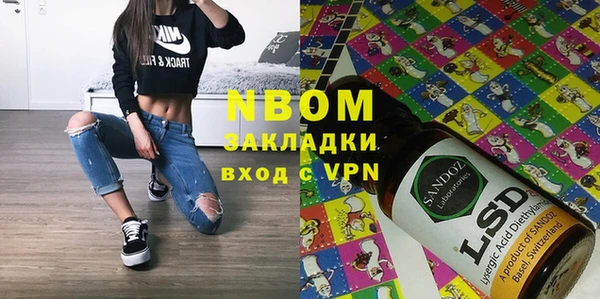 COCAINE Няндома