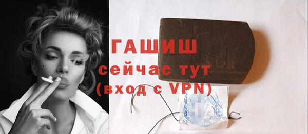 бутират Нягань