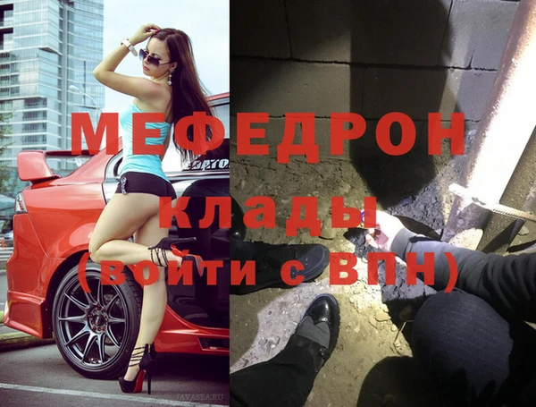 spice Нязепетровск