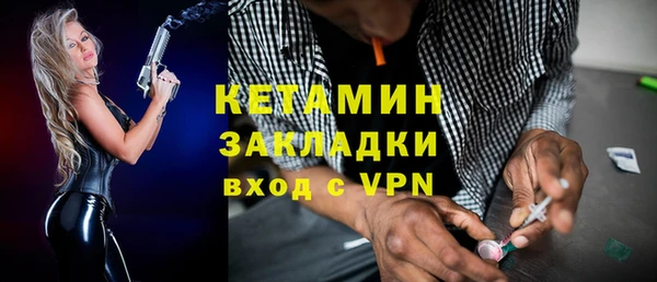 spice Нязепетровск