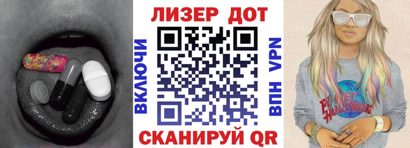 LSD-25 экстази ecstasy  Купить  Скопин 