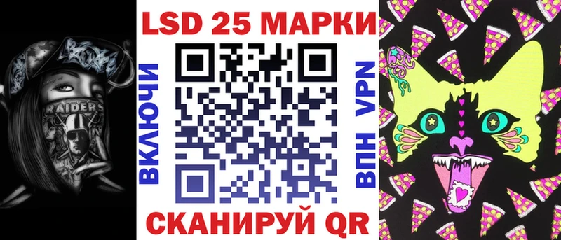 Купить  Скопин  Марки 25I-NBOMe 1500мкг 